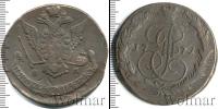 Монета 1762 – 1796 Екатерина II 5 копеек Медь 1771