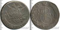 Монета 1762 – 1796 Екатерина II 5 копеек Медь 1779