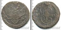Монета 1762 – 1796 Екатерина II 5 копеек Медь 1789