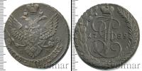 Монета 1762 – 1796 Екатерина II 5 копеек Медь 1789