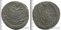 Монета 1762 – 1796 Екатерина II 5 копеек Медь 1789