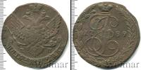 Монета 1762 – 1796 Екатерина II 5 копеек Медь 1789