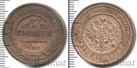 Монета 1894 – 1917 Николай II 3 копейки Медь 1908