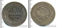 Монета 1894 – 1917 Николай II 3 копейки Медь 1908