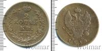 Монета 1801 – 1825 Александр I 2 копейки Медь 1814