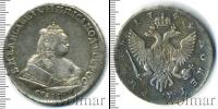 Монета 1741 – 1761 Елизавета Петровна 1 рубль Серебро 1744