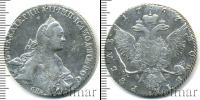Монета 1762 – 1796 Екатерина II 1 рубль Серебро 1767