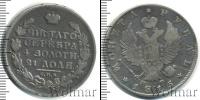 Монета 1801 – 1825 Александр I 1 рубль Серебро 1815