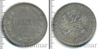 Монета 1881 – 1894 Александр III 1 рубль Серебро 1885
