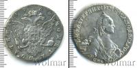 Монета 1762 – 1796 Екатерина II 1 полтина Серебро 1764