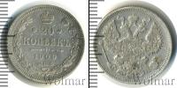 Монета 1894 – 1917 Николай II 20 копеек Серебро 1909