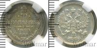 Монета 1894 – 1917 Николай II 10 копеек Серебро 1900
