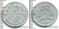 Монета 1894 – 1917 Николай II 10 копеек Серебро 1904