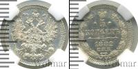 Монета 1881 – 1894 Александр III 5 копеек Серебро 1882
