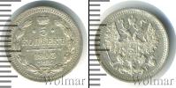 Монета 1894 – 1917 Николай II 5 копеек Серебро 1903