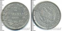 Монета 1855 – 1881 Александр II 2 марки Серебро 1872