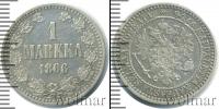 Монета 1855 – 1881 Александр II 1 марка Серебро 1866