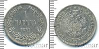 Монета 1855 – 1881 Александр II 1 марка Серебро 1874