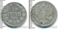 Монета 1855 – 1881 Александр II 50 пенни Серебро 1864