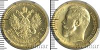 Монета 1894 – 1917 Николай II 15 рублей Золото 1897