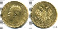 Монета 1894 – 1917 Николай II 10 рублей Золото 1900
