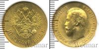Монета 1894 – 1917 Николай II 10 рублей Золото 1903