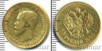 Монета 1894 – 1917 Николай II 10 рублей Золото 1903