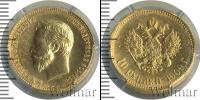 Монета 1894 – 1917 Николай II 10 рублей Золото 1909