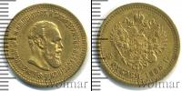 Монета 1881 – 1894 Александр III 5 рублей Золото 1888