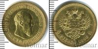 Монета 1881 – 1894 Александр III 5 рублей Золото 1890