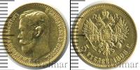 Монета 1894 – 1917 Николай II 5 рублей Золото 1898