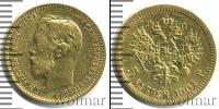 Монета 1894 – 1917 Николай II 5 рублей Золото 1901
