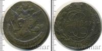 Монета 1762 – 1796 Екатерина II 5 копеек Медь 1769