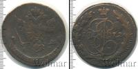 Монета 1762 – 1796 Екатерина II 5 копеек Медь 1772