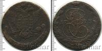 Монета 1762 – 1796 Екатерина II 5 копеек Медь 1773