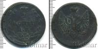 Монета 1801 – 1825 Александр I 2 копейки Медь 1810