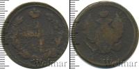 Монета 1801 – 1825 Александр I 2 копейки Медь 1812