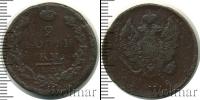 Монета 1801 – 1825 Александр I 2 копейки Медь 1812