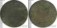 Монета 1894 – 1917 Николай II 2 копейки Медь 1895