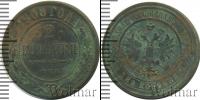 Монета 1894 – 1917 Николай II 2 копейки Медь 1908