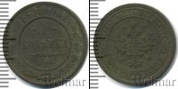 Монета 1881 – 1894 Александр III 1 копейка Медь 1893