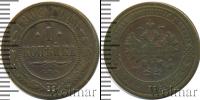 Монета 1894 – 1917 Николай II 1 копейка Медь 1908
