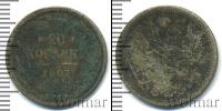 Монета 1894 – 1917 Николай II 20 копеек Серебро 1907