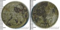 Монета 1894 – 1917 Николай II 15 копеек Серебро 1900