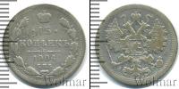 Монета 1894 – 1917 Николай II 15 копеек Серебро 1904