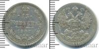Монета 1894 – 1917 Николай II 15 копеек Серебро 1907