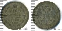 Монета 1894 – 1917 Николай II 10 копеек Серебро 1903