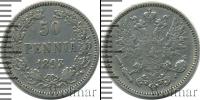 Монета 1881 – 1894 Александр III 50 пенни Серебро 1893