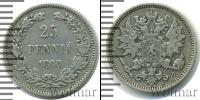 Монета 1881 – 1894 Александр III 25 пенни Серебро 1890