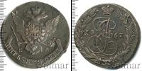 Монета 1762 – 1796 Екатерина II 5 копеек Медь 1767